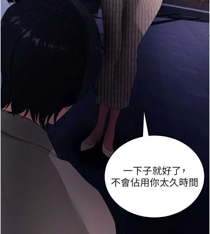 拜脫拜脫App第42話-調教色情直播主