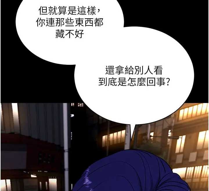 拜脫拜脫App第42話-調教色情直播主