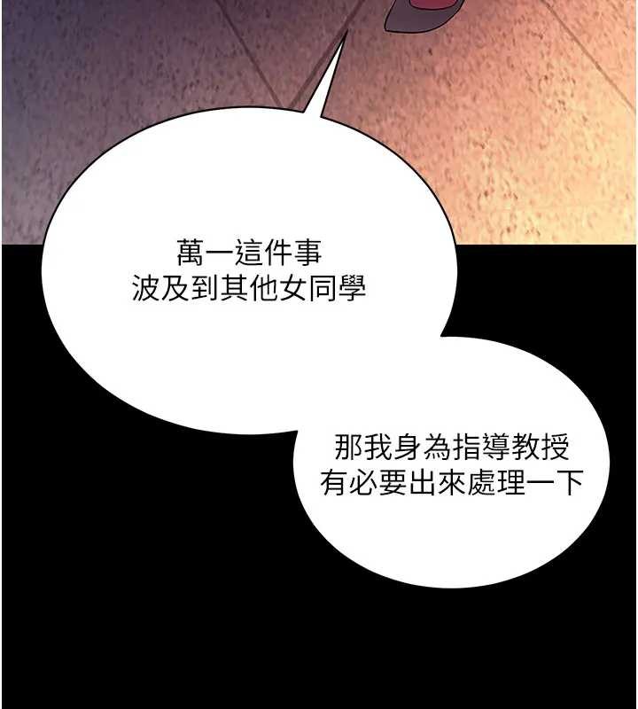 拜脫拜脫App第42話-調教色情直播主