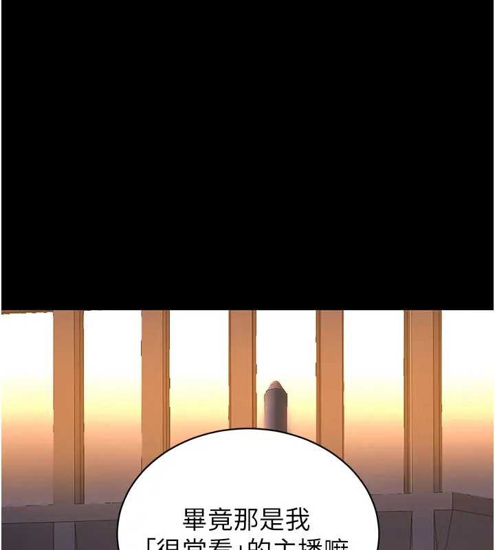 拜脫拜脫App第42話-調教色情直播主