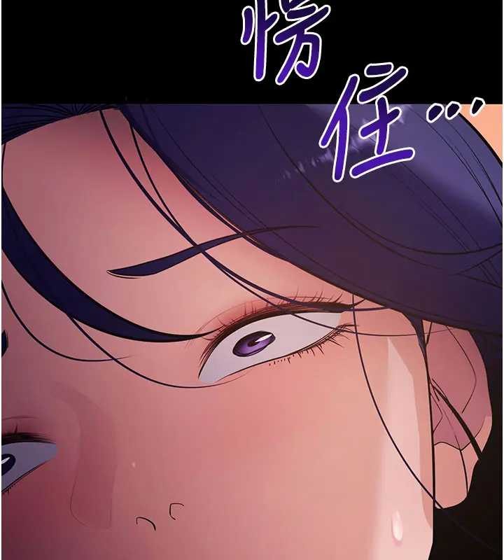 拜脫拜脫App第42話-調教色情直播主