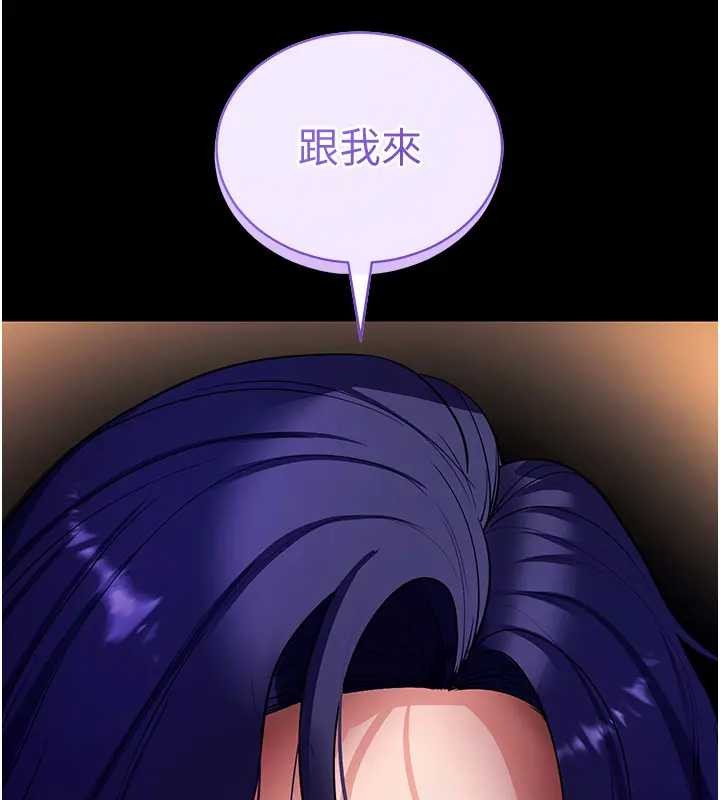 拜脱拜脱App第42話-調教色情直播主