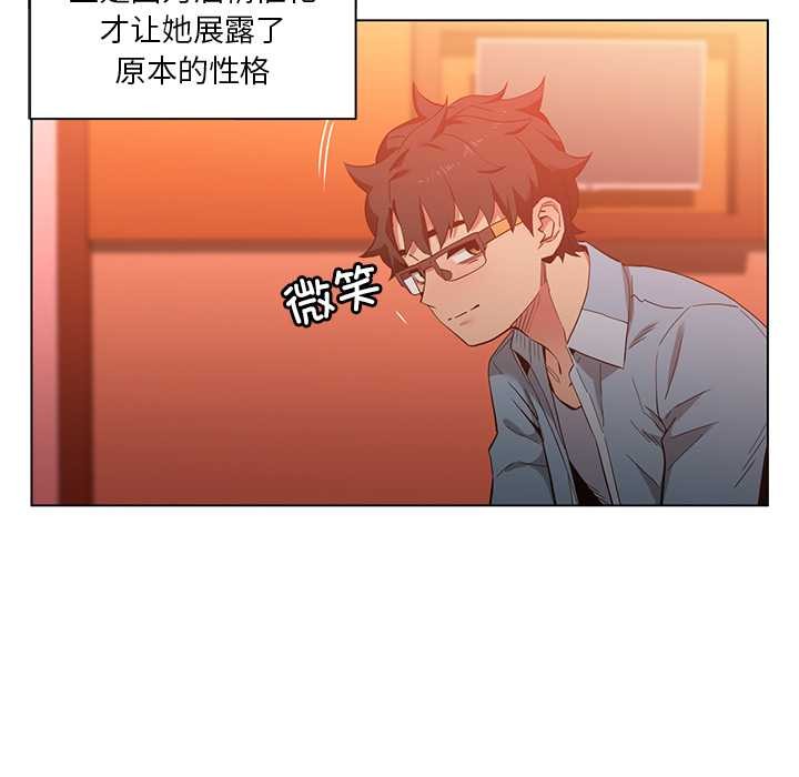 她的直播间第39話