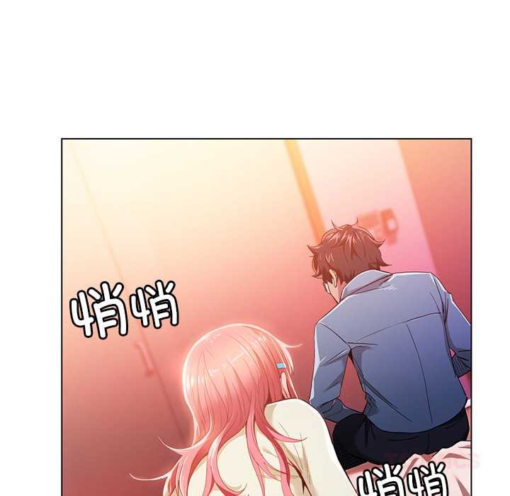 她的直播间第39話