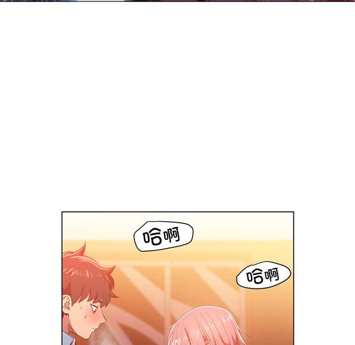 她的直播間第39話