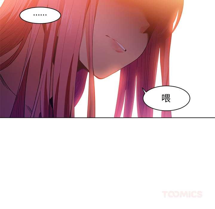 她的直播间第39話