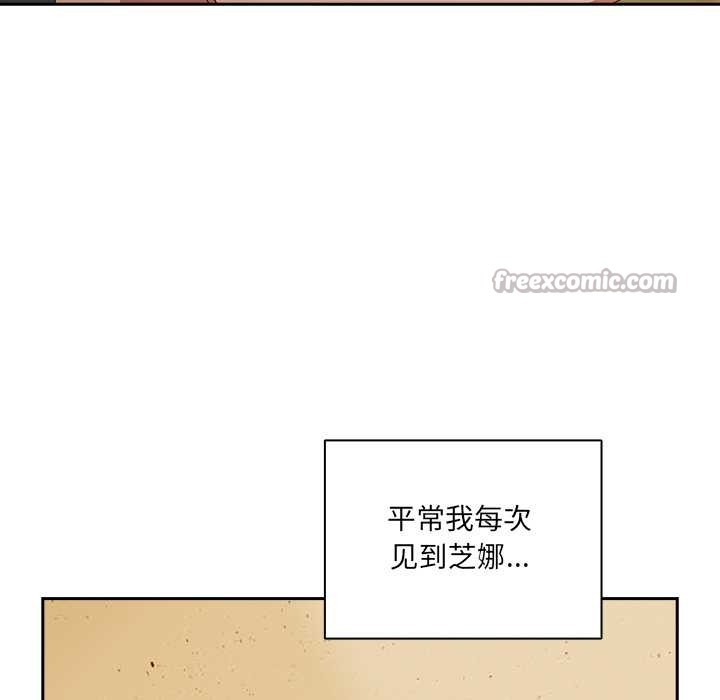 与众不同的兄妹第24話