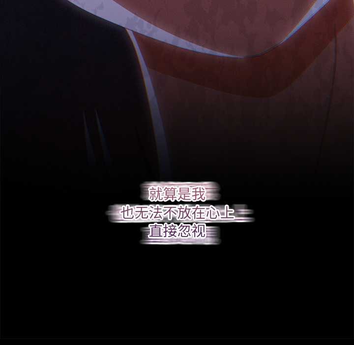 與眾不同的兄妹第24話