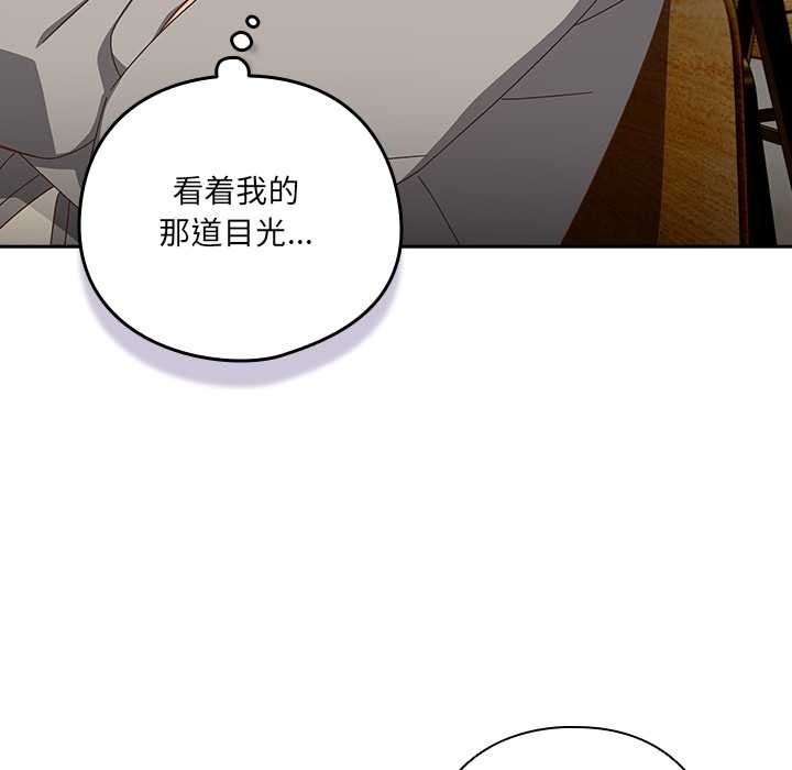 与众不同的兄妹第24話