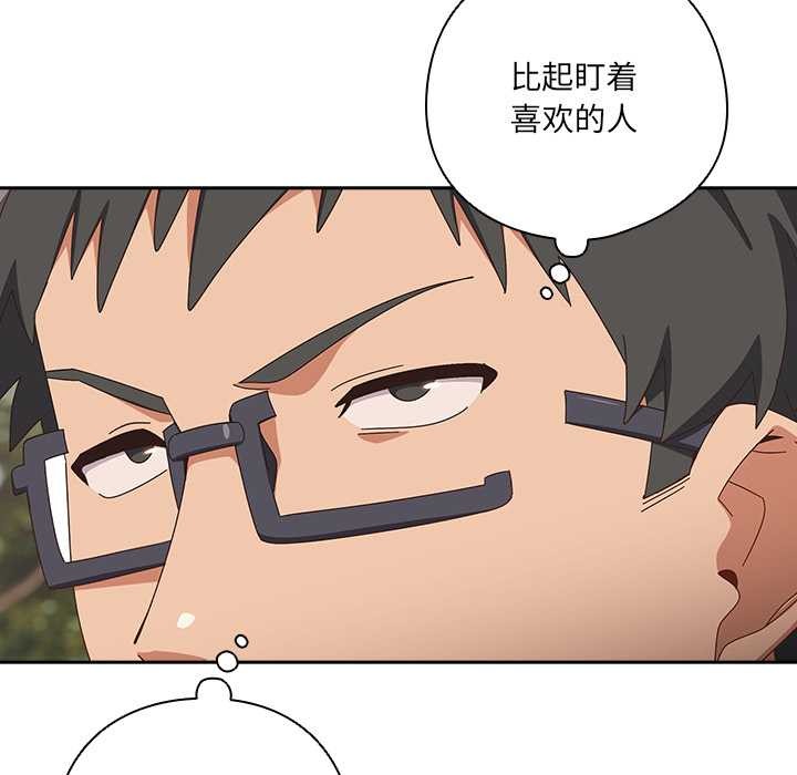 与众不同的兄妹第24話