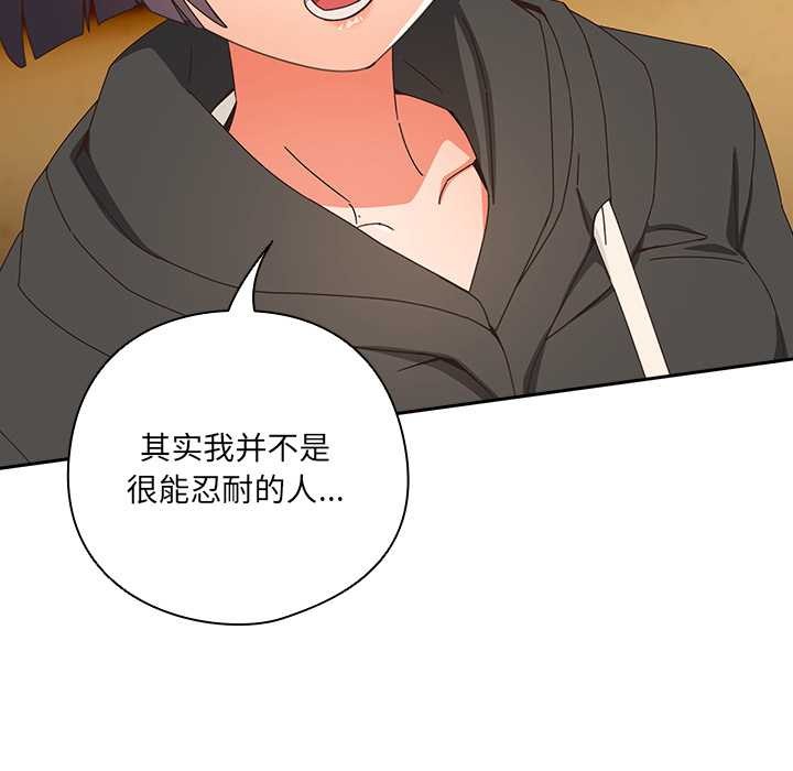 与众不同的兄妹第24話