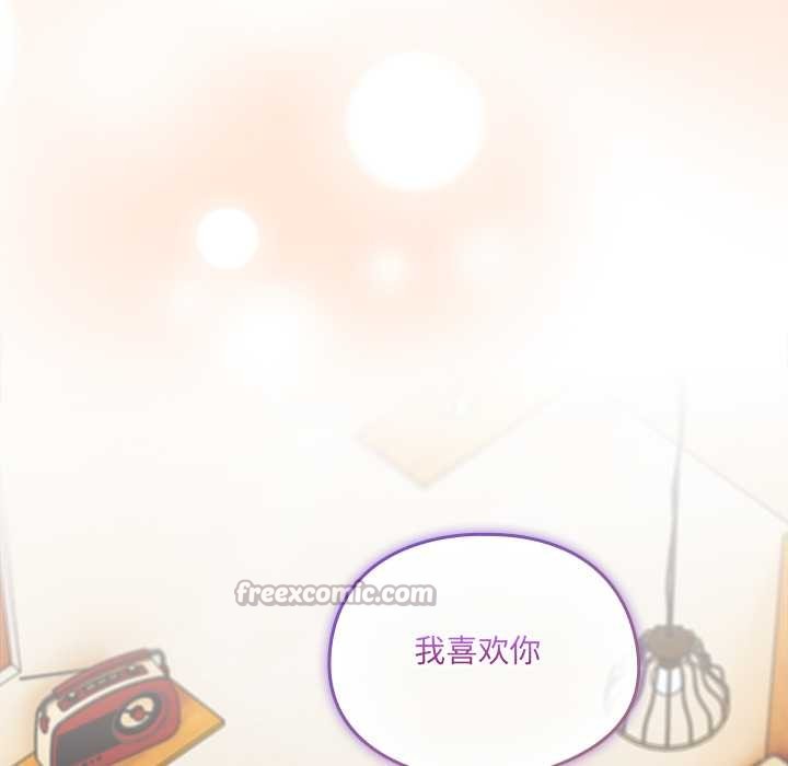 與眾不同的兄妹第24話