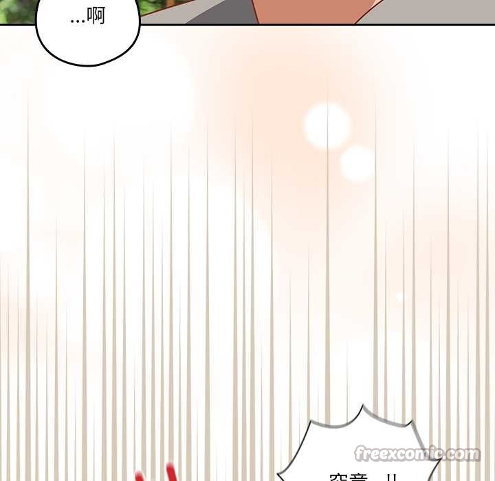 与众不同的兄妹第24話