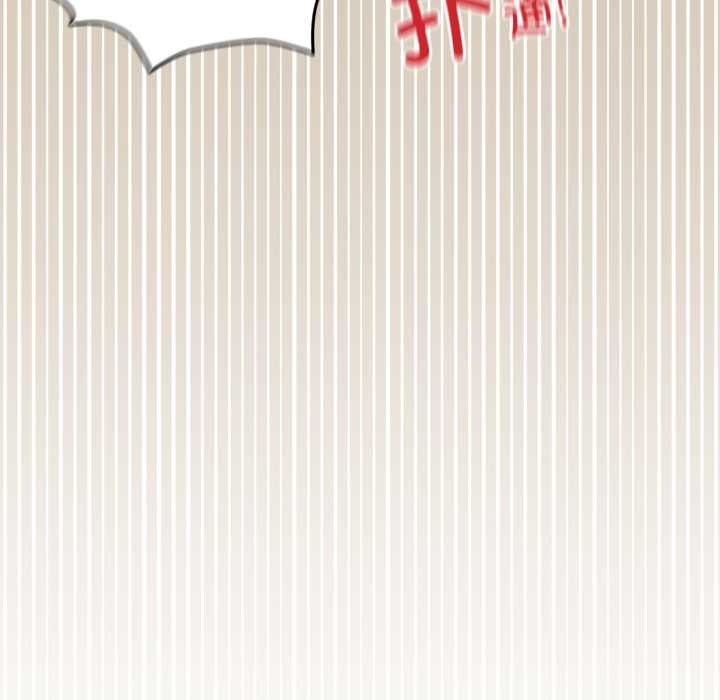 與眾不同的兄妹第24話