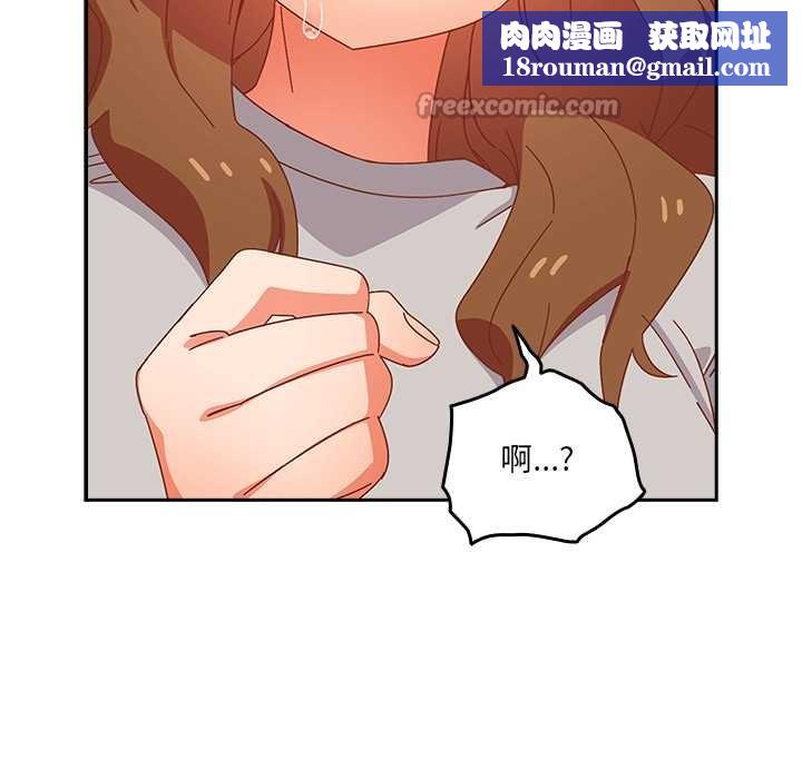 与众不同的兄妹第24話