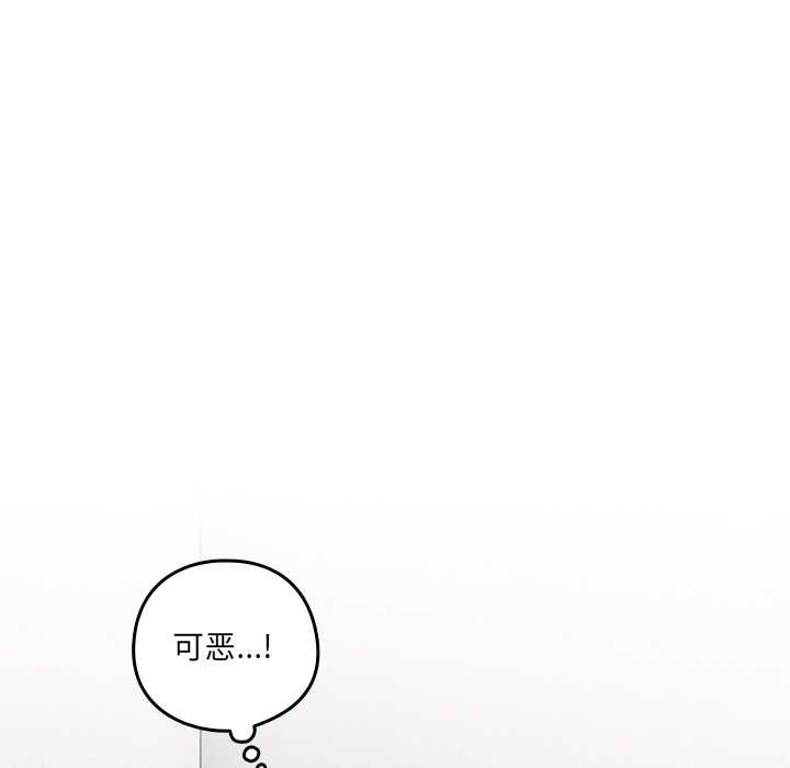 與眾不同的兄妹第24話