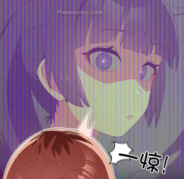 與眾不同的兄妹第24話