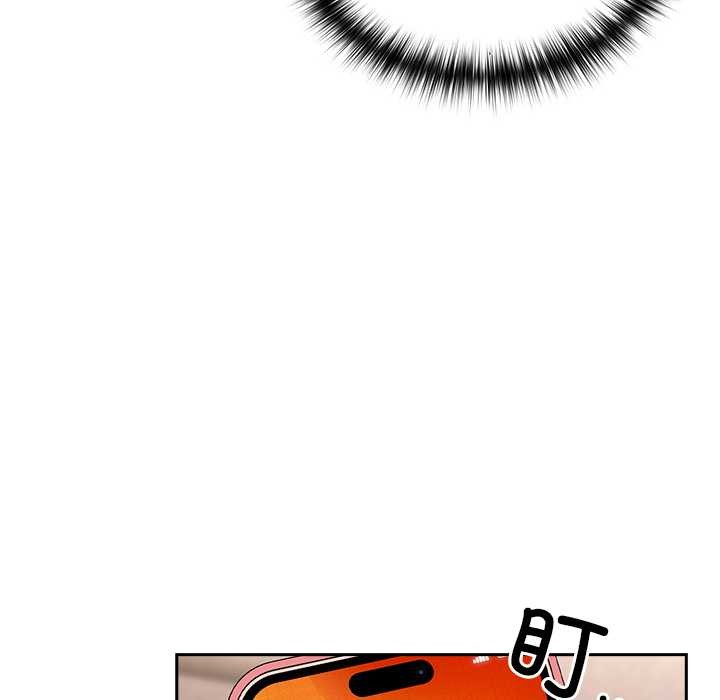 与众不同的兄妹第24話