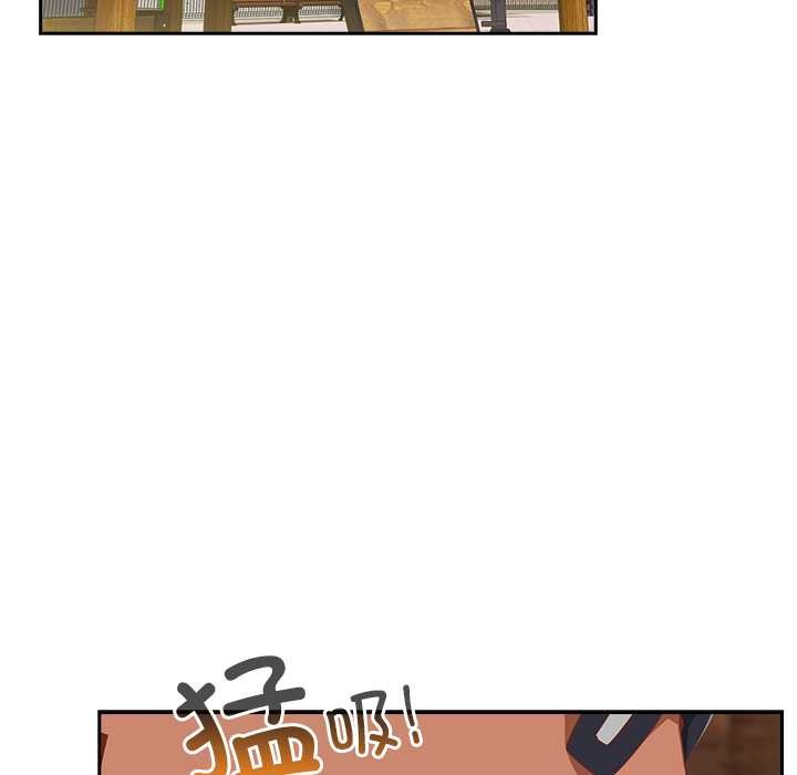 與眾不同的兄妹第24話