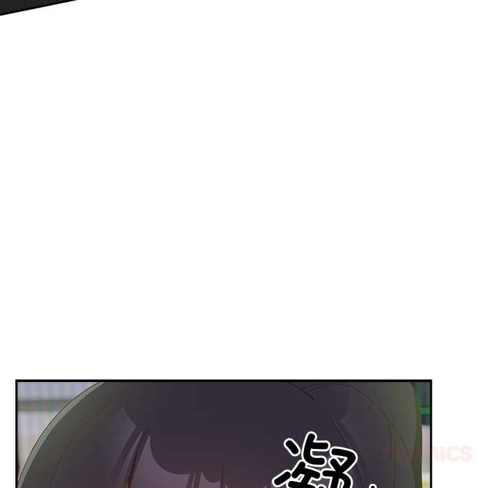 与众不同的兄妹第24話