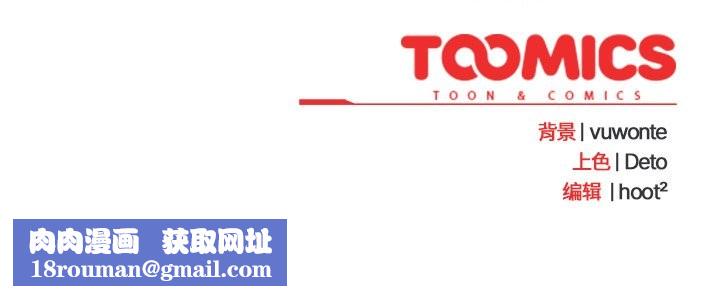 与众不同的兄妹第24話