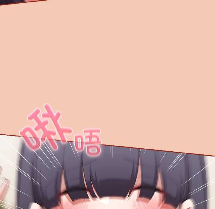 愛上你也好第42話