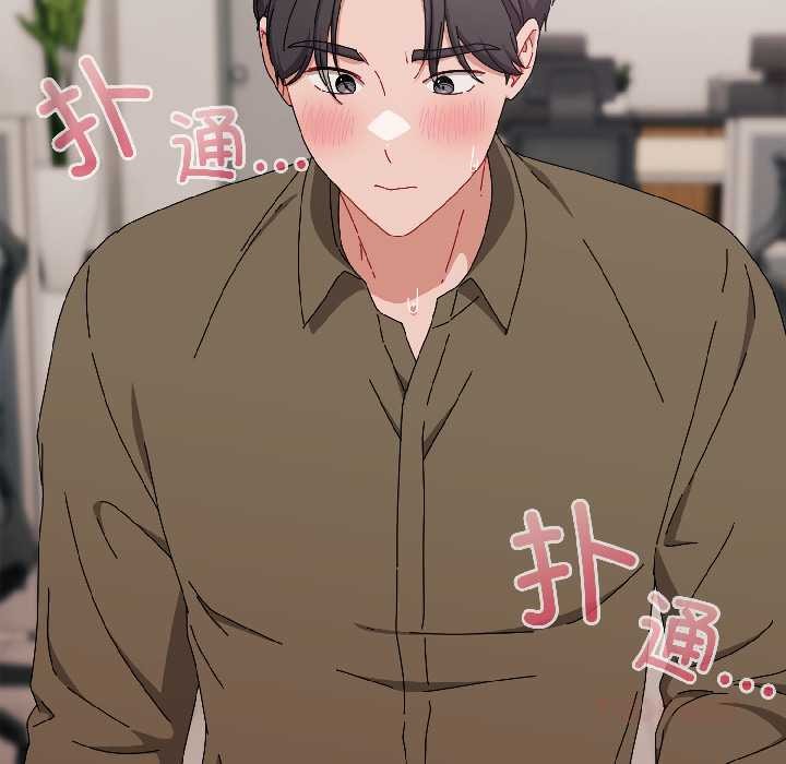 愛上你也好第42話