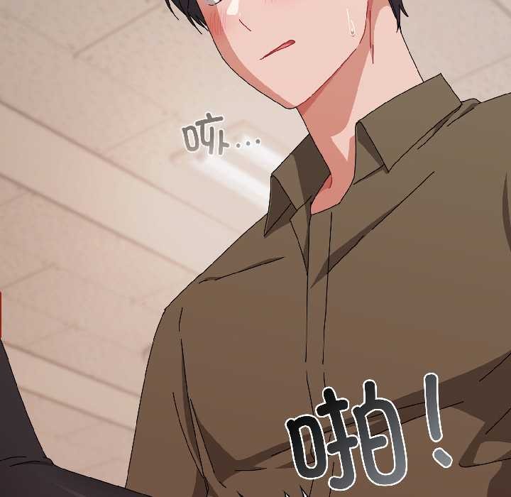 爱上你也好第42話