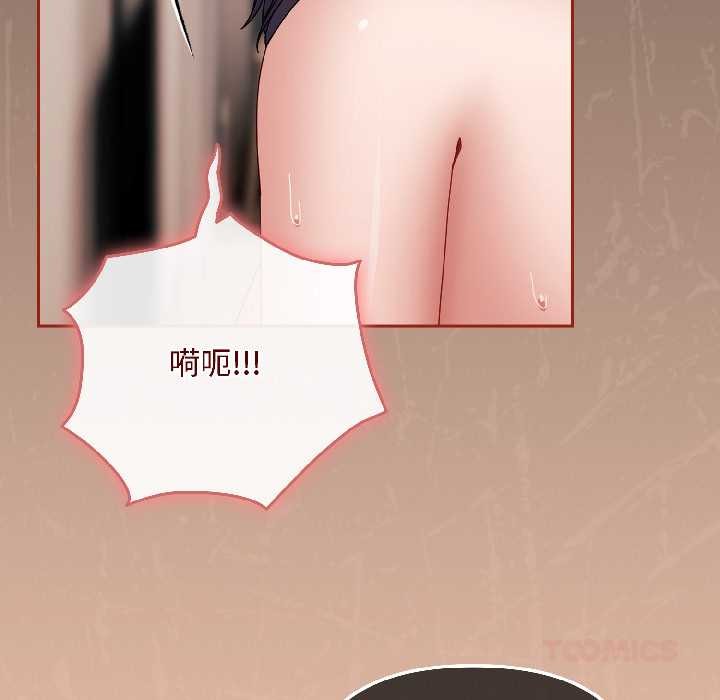 愛上你也好第42話