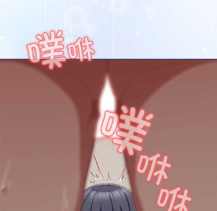 愛上你也好第42話