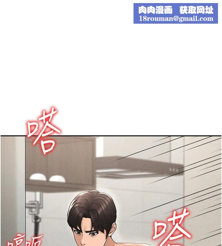 肉體審判第30話-邊做愛邊講電話刺激嗎?