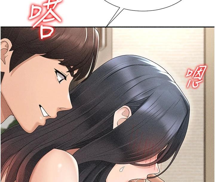 肉體審判第30話-邊做愛邊講電話刺激嗎?