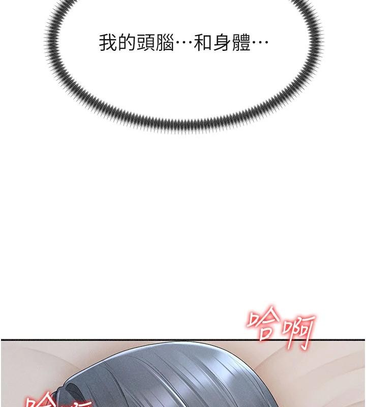 肉體審判第30話-邊做愛邊講電話刺激嗎?