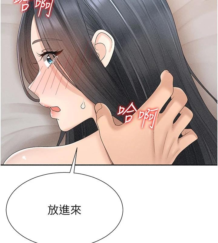 肉體審判第30話-邊做愛邊講電話刺激嗎?