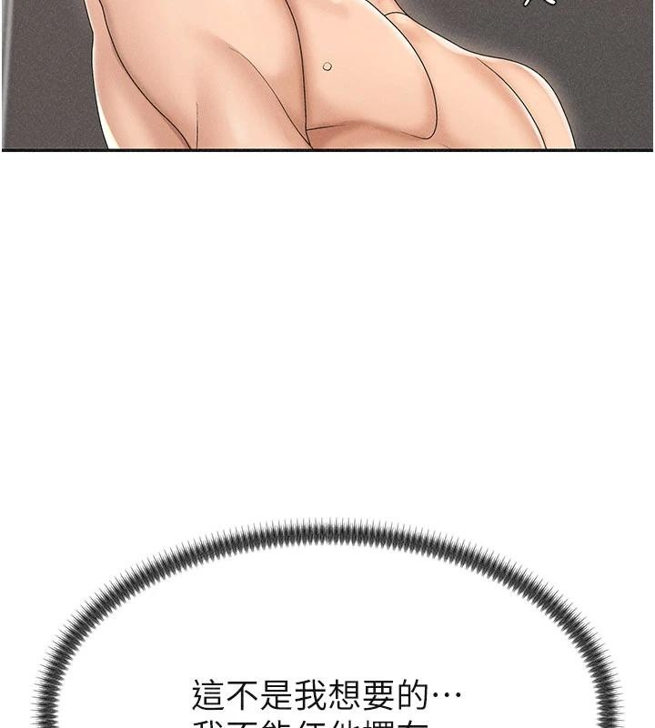 肉體審判第30話-邊做愛邊講電話刺激嗎?