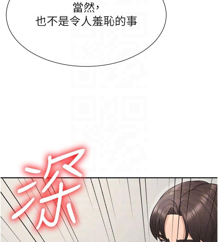 肉体审判第30話-邊做愛邊講電話刺激嗎?