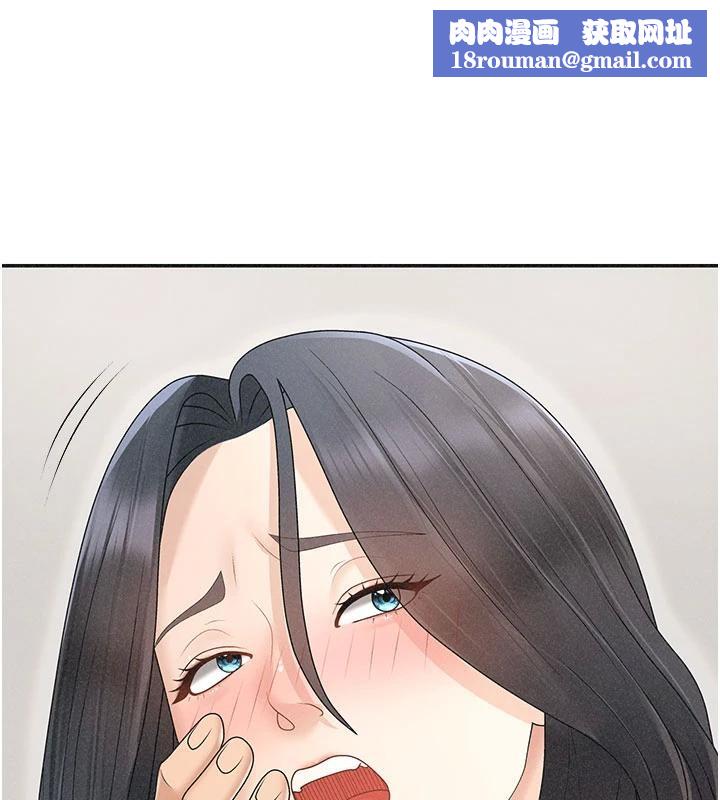 肉體審判第30話-邊做愛邊講電話刺激嗎?