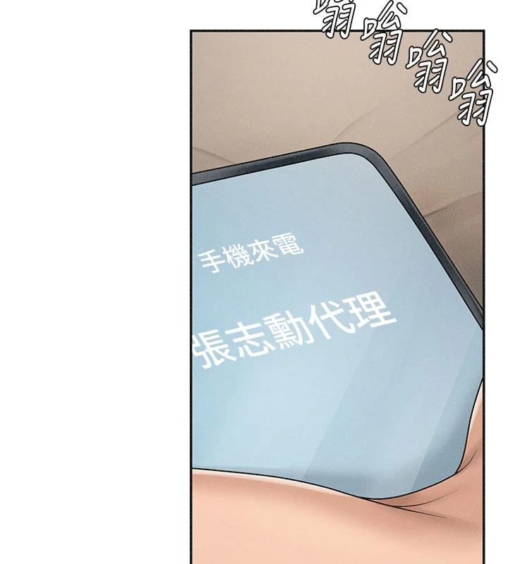 肉體審判第30話-邊做愛邊講電話刺激嗎?