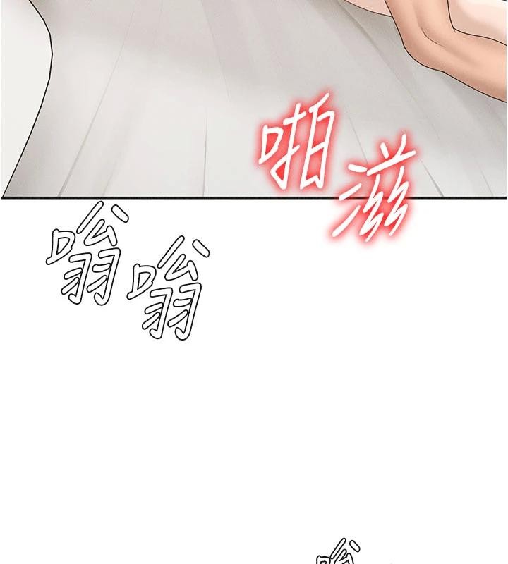 肉體審判第30話-邊做愛邊講電話刺激嗎?