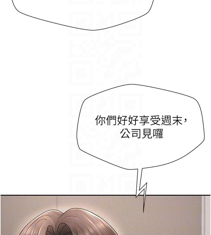 肉體審判第30話-邊做愛邊講電話刺激嗎?