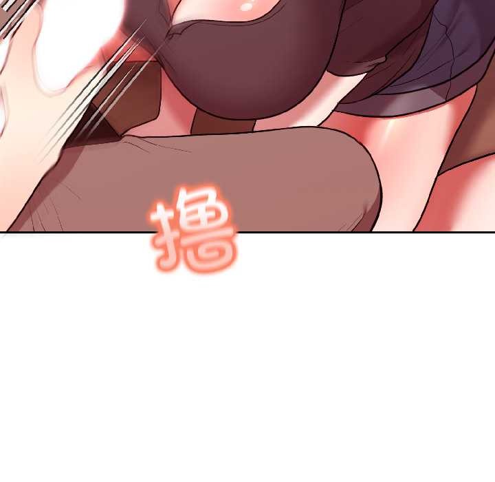 难言之秘第28話