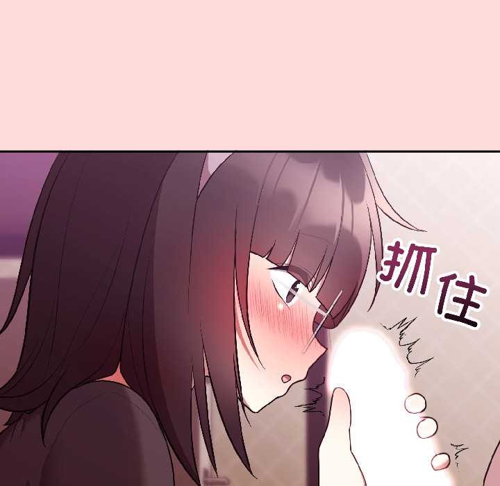 難言之秘第28話