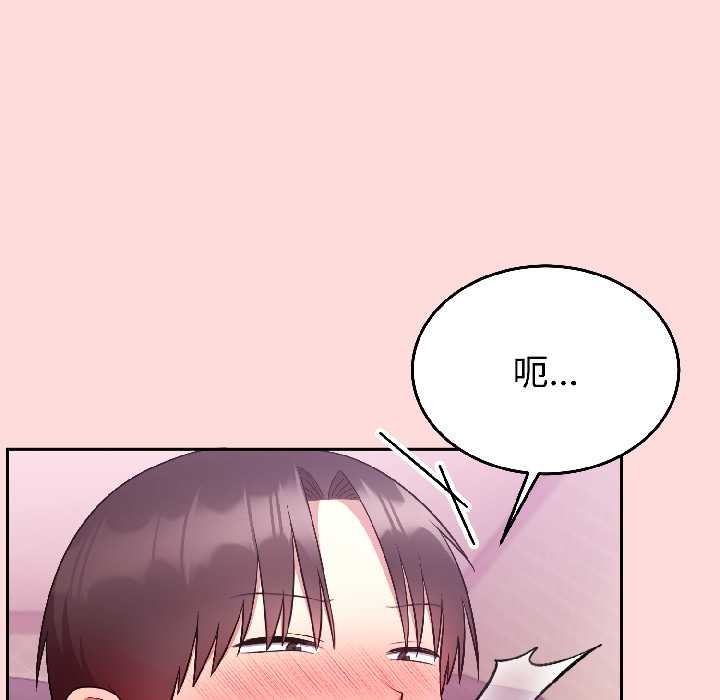 难言之秘第28話