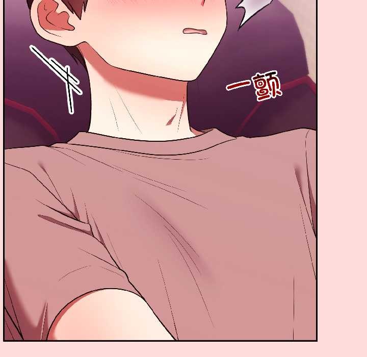 難言之秘第28話