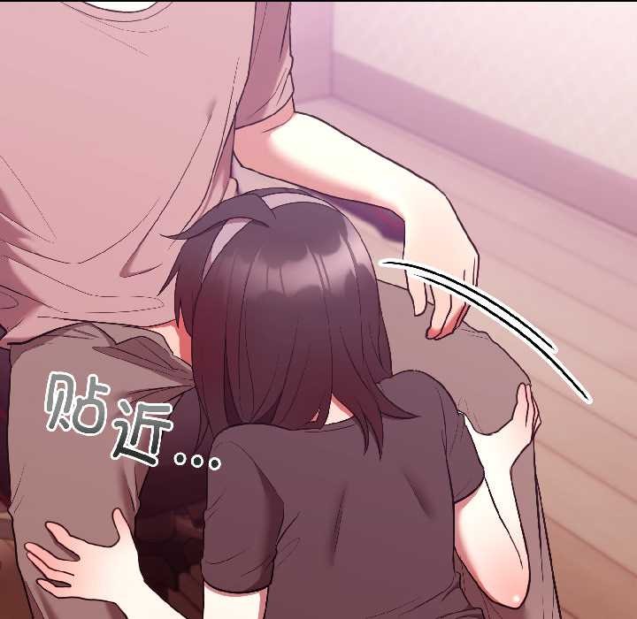 難言之秘第28話