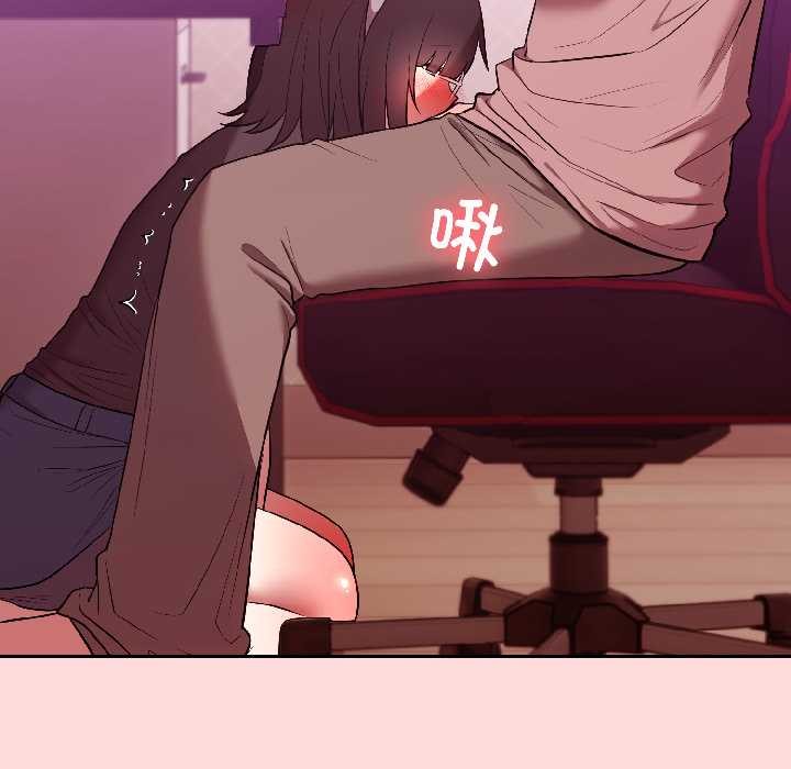 難言之秘第28話