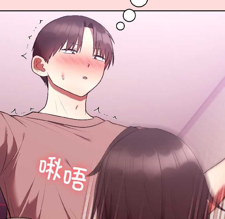 难言之秘第28話