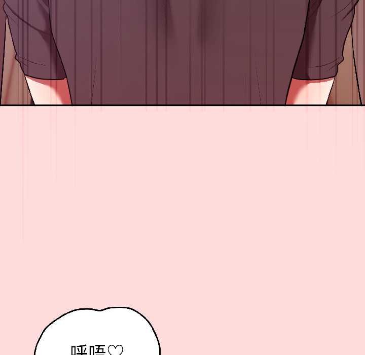 难言之秘第28話