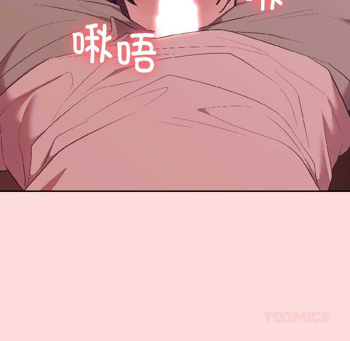 難言之秘第28話