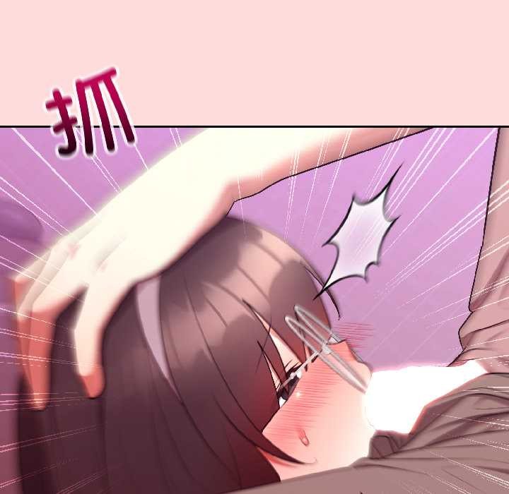 難言之秘第28話